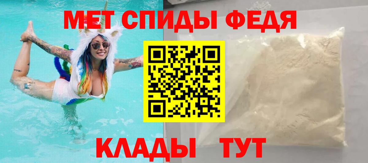 АМФЕТАМИН  АМФЕТАМИН VHQ  Вход с VPN  Великие Луки 