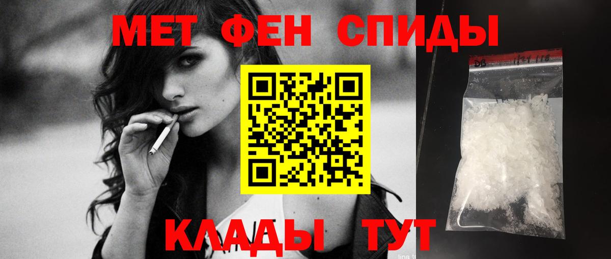 Amphetamine 97% Великие Луки