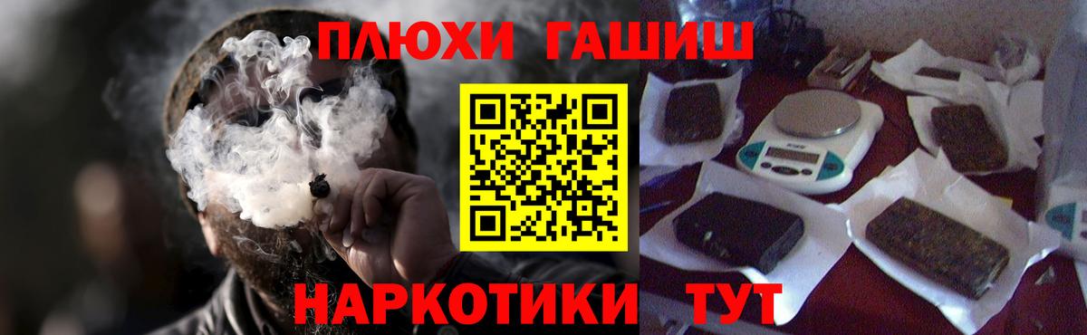 ГАШ  Вход с VPN  Великие Луки  сколько стоит  Гашиш Ice-O-Lator  Гашиш хэш 