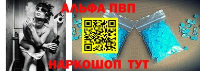 кокс Можга
