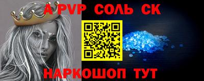 кокс Можга