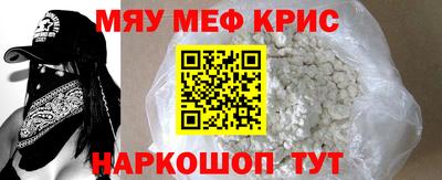 а пвп мука Моздок