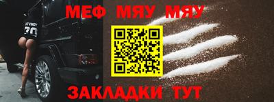 а пвп мука Моздок