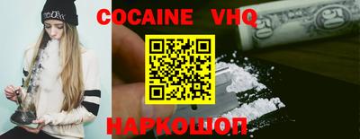 меф VHQ Можайск