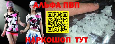 меф VHQ Можайск