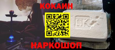 кокс Можга
