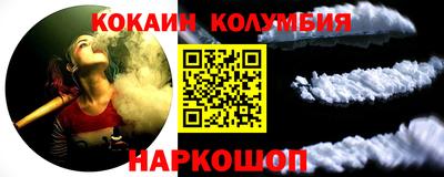 кокс Можга