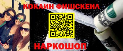 меф VHQ Можайск