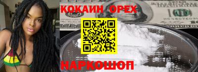 меф VHQ Можайск