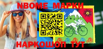 меф VHQ Можайск
