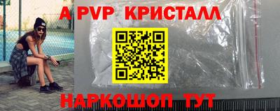 меф VHQ Можайск
