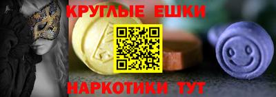 меф VHQ Можайск