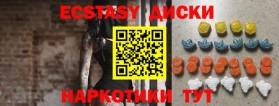 меф VHQ Можайск