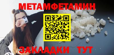 меф VHQ Можайск