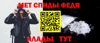 меф VHQ Можайск