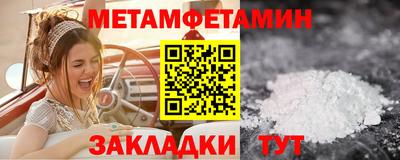 а пвп мука Моздок