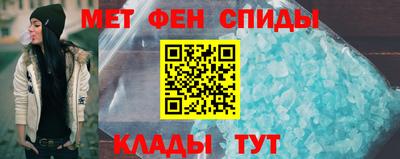 меф VHQ Можайск