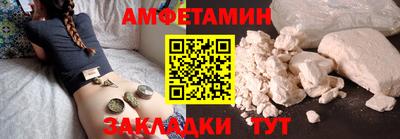 меф VHQ Можайск