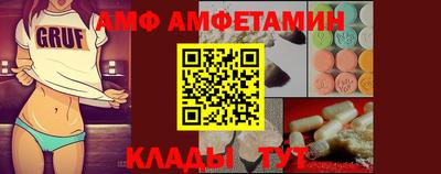 меф VHQ Можайск