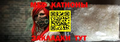 кокс Можга