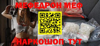 кокс Можга
