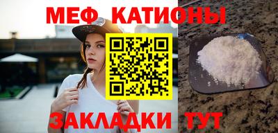 меф VHQ Можайск