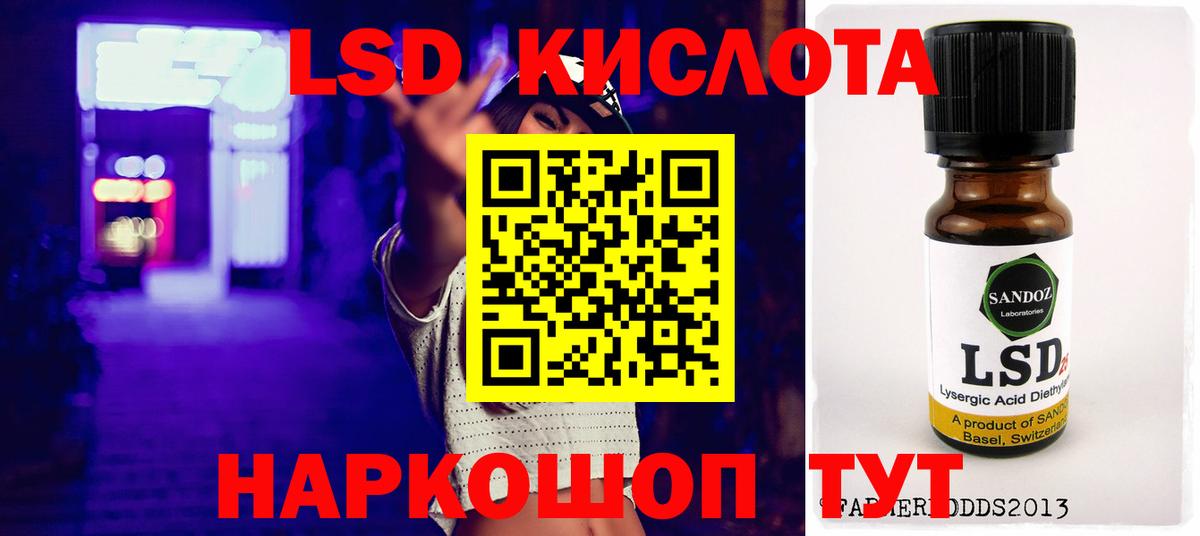 Великие Луки  Лсд 25 экстази ecstasy  ЛСД экстази  Вход с VPN 