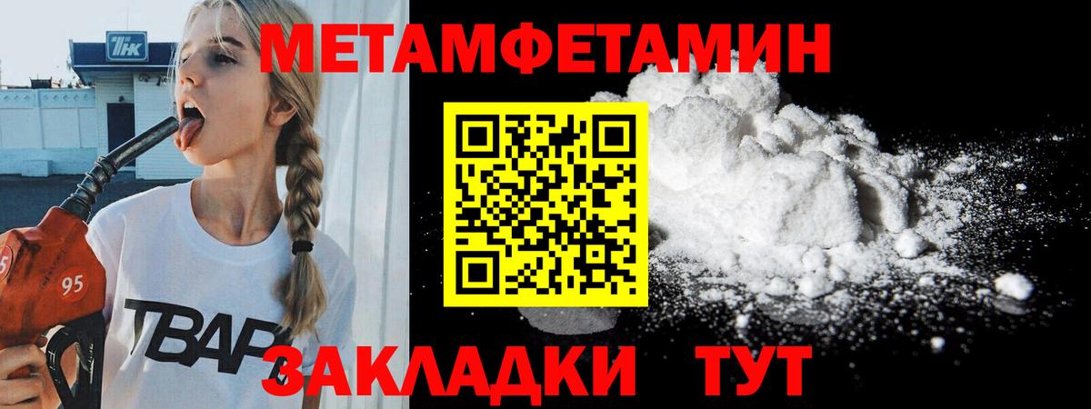 МДМА  Великие Луки  Вейп ТГК  Вход с VPN  Кокаин  НБОМе  Мефедрон  Магазины продажи наркотиков  ГАШ  Мефедрон   Бошки Шишки 