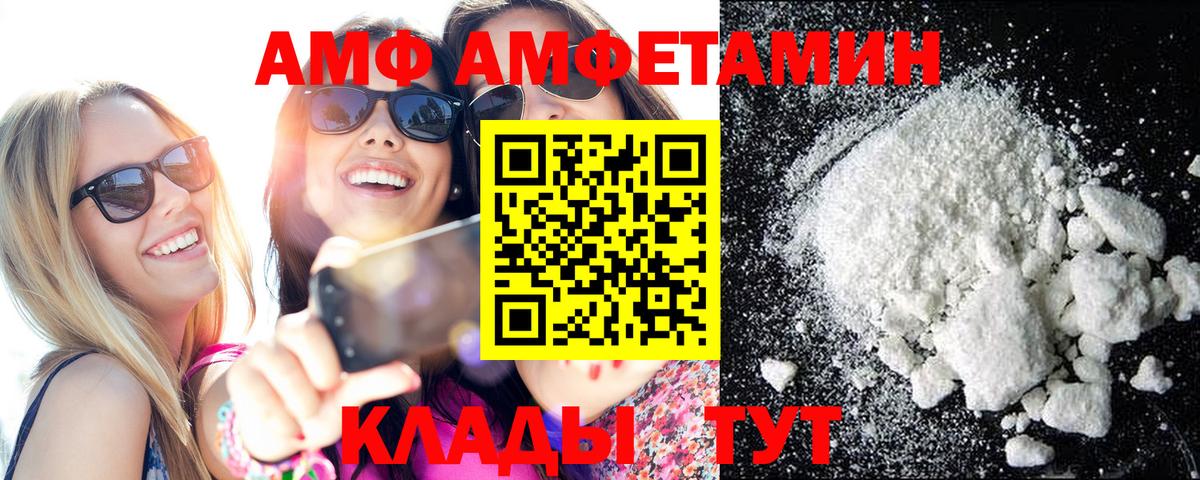 МЕТАМФЕТАМИН пудра  МЕТАМФЕТАМИН пудра  Вход с VPN  Великие Луки 