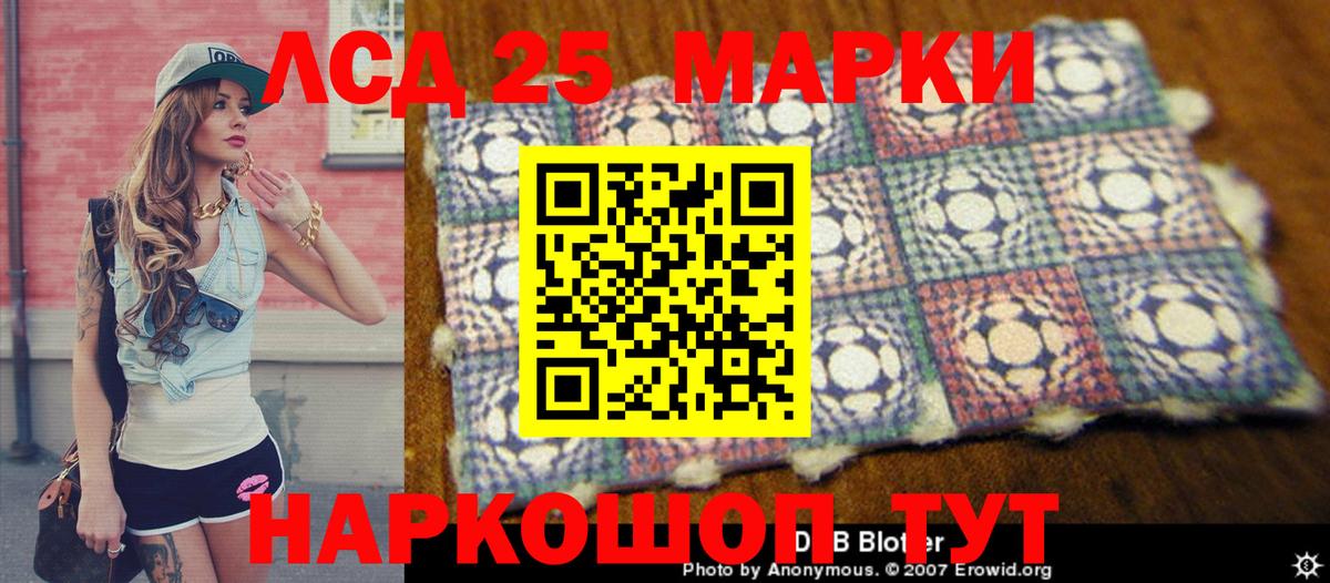 Великие Луки  Марки NBOMe 1,8мг  Вход с VPN  Марки NBOMe  Марки NBOMe 1,8мг 