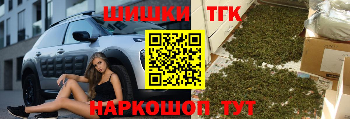 МАРИХУАНА Ganja  Канабис индика  Великие Луки  Вход с VPN 